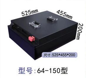 LiFePO4 Battery Model 64-150(2)
