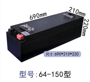 LiFePO4 Battery Model 64-150