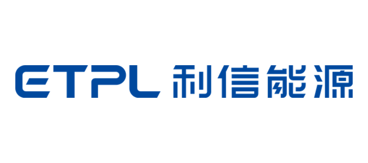 ETPL 制信储能