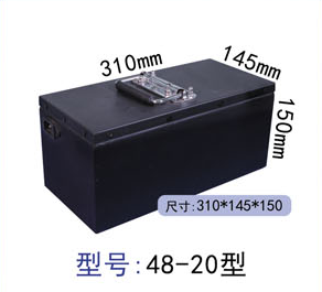 48V 20Ah 磷酸铁锂电池