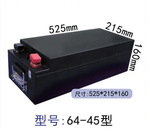 64V 45Ah 磷酸铁锂电池