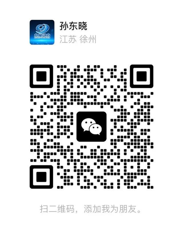 九极动力代理洽谈二维码