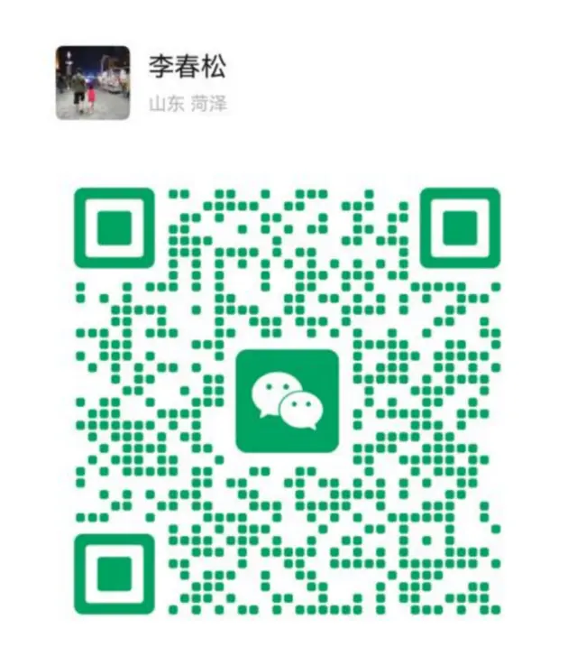 九极动力技术咨询二维码