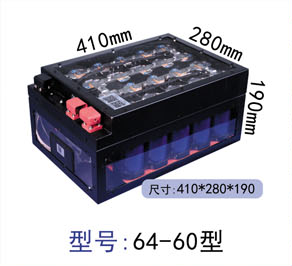 LiFePO4 Battery Model 64-60